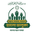 হ্যালো ভালুকা 