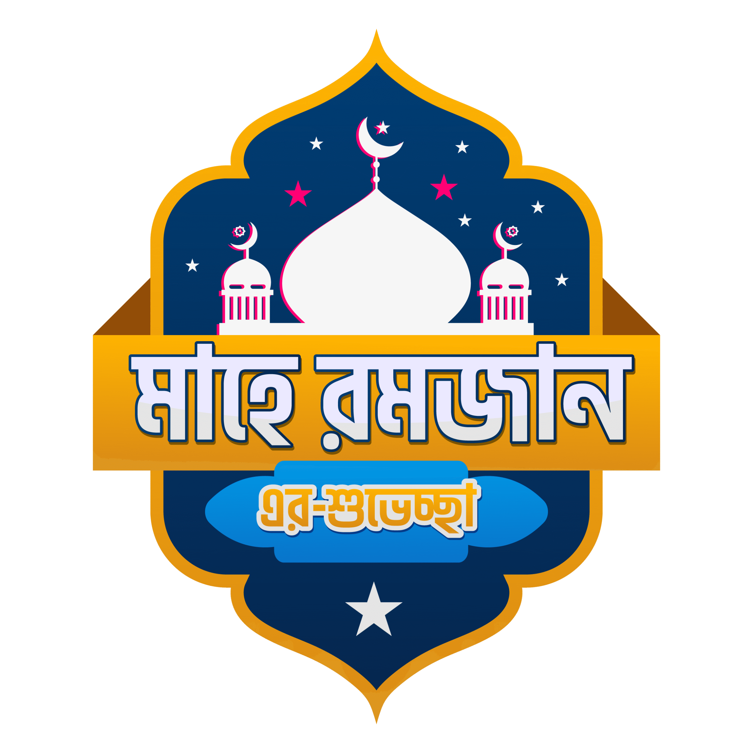হ্যালো ভালুকা রোজা